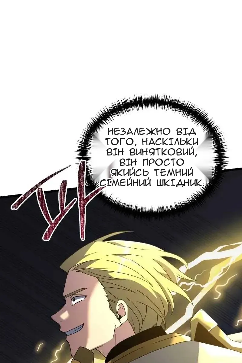 Сторінка 137