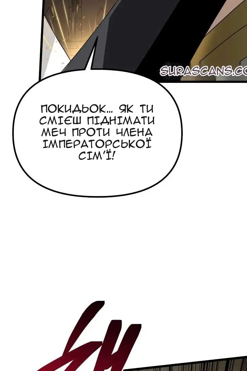 Сторінка 145