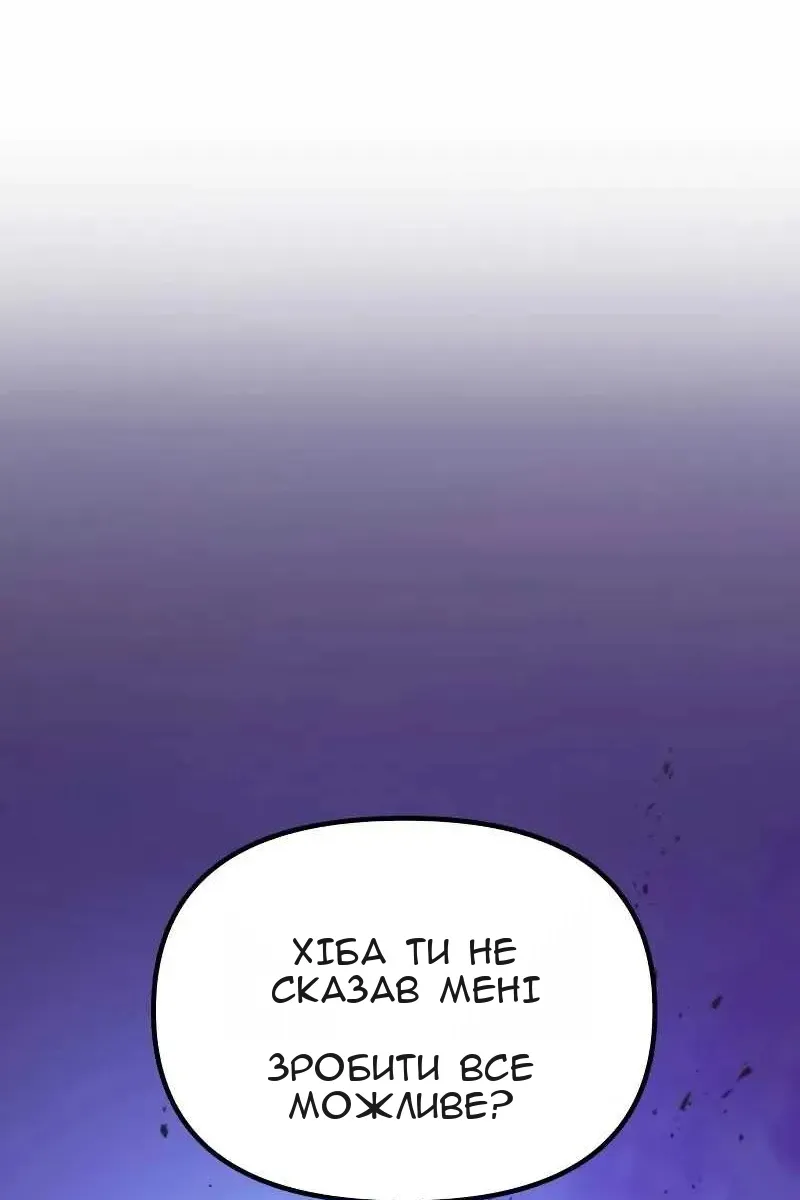Сторінка 149