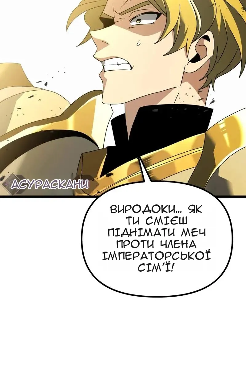 Сторінка 3