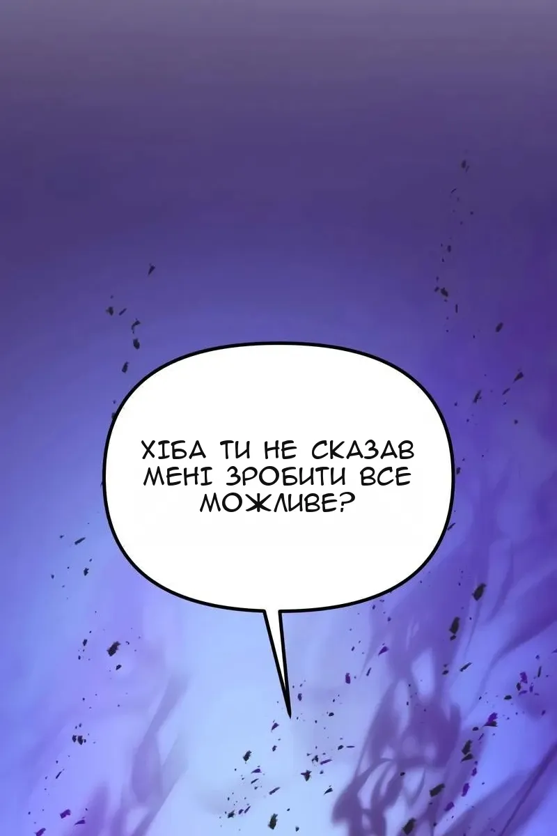 Сторінка 5