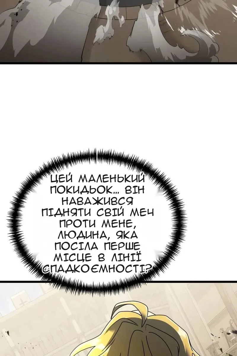 Сторінка 9