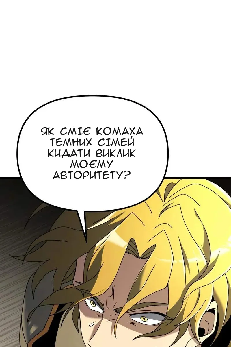 Сторінка 11