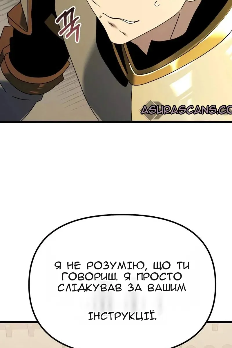 Сторінка 12