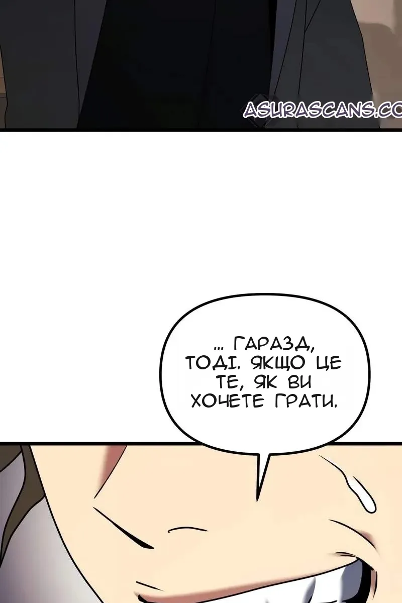 Сторінка 14