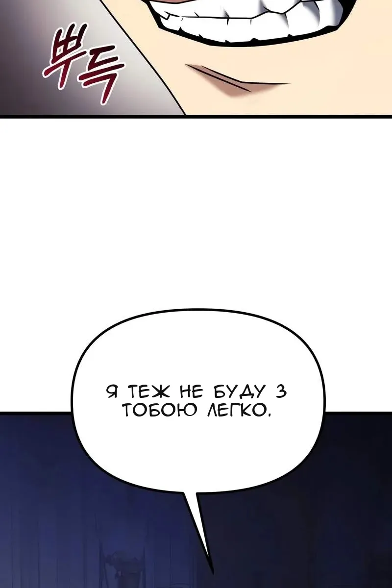 Сторінка 15