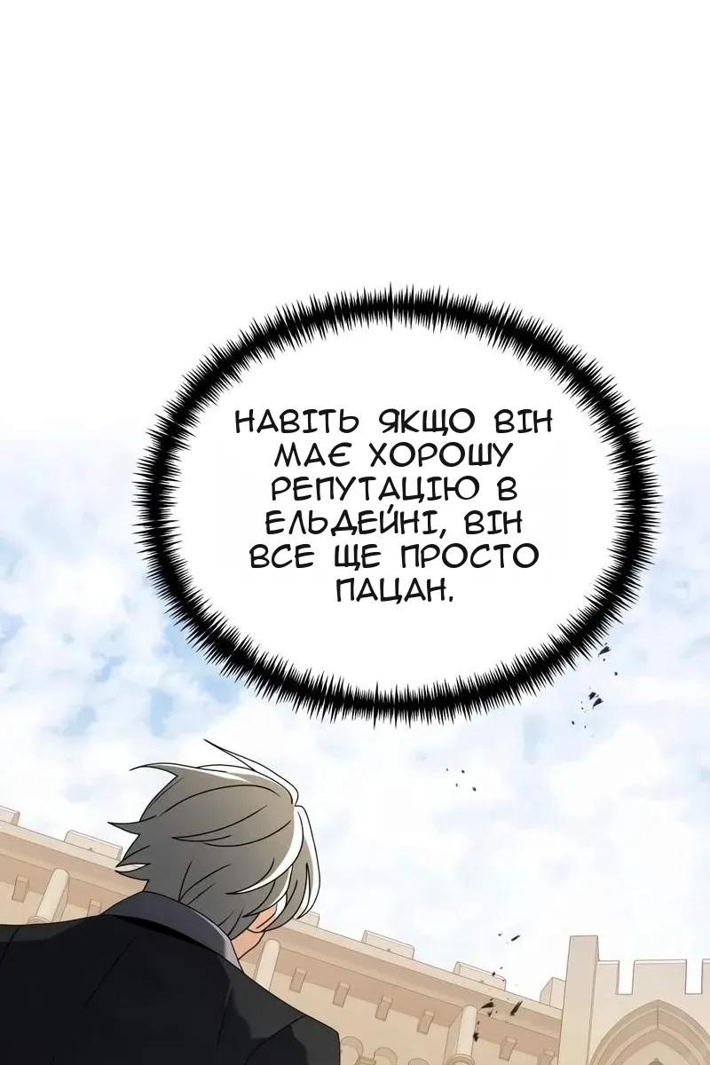 Сторінка 17