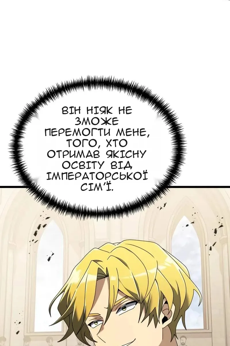 Сторінка 19