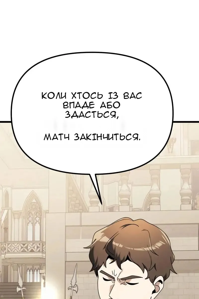 Сторінка 22