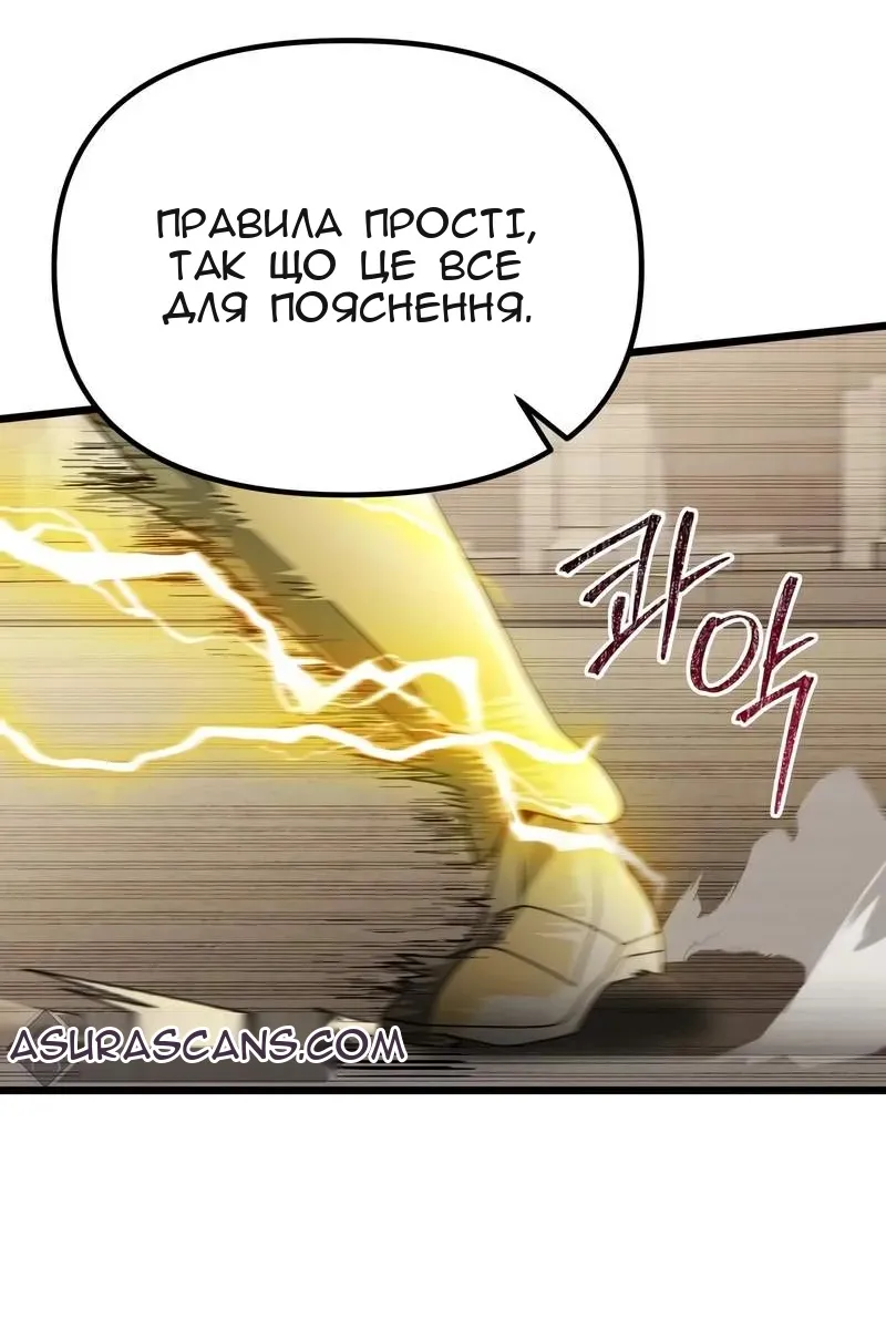 Сторінка 24
