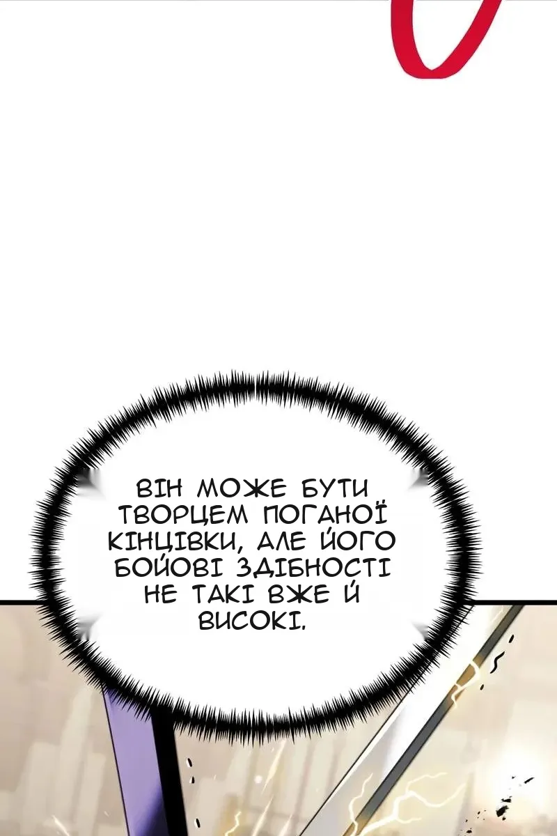 Сторінка 29