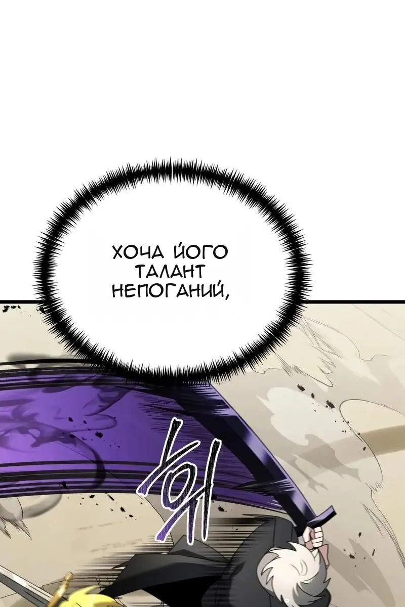 Сторінка 31