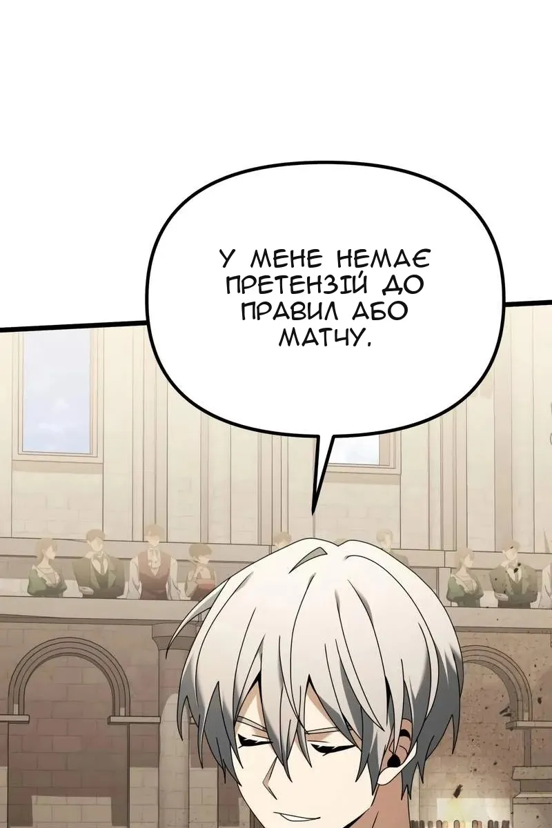 Сторінка 42