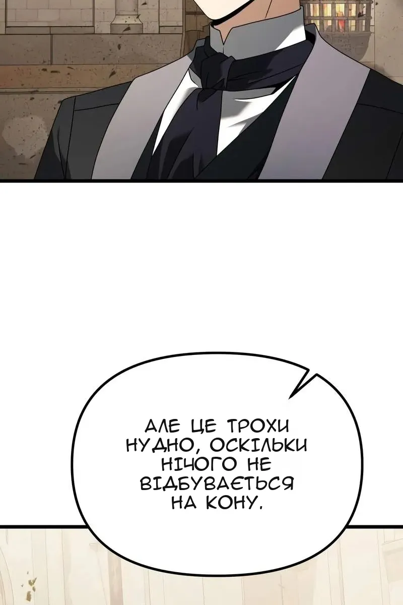 Сторінка 43