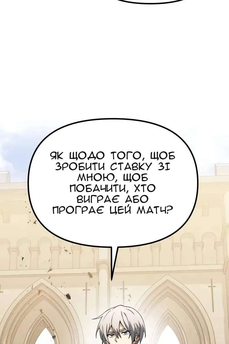 Сторінка 45