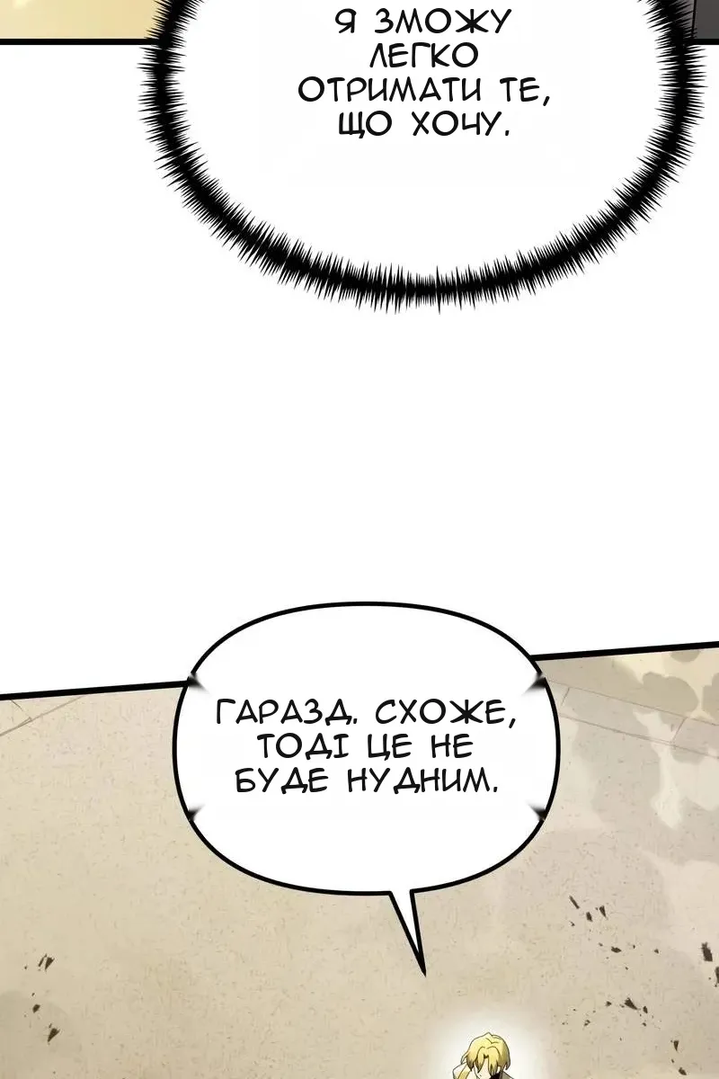 Сторінка 49