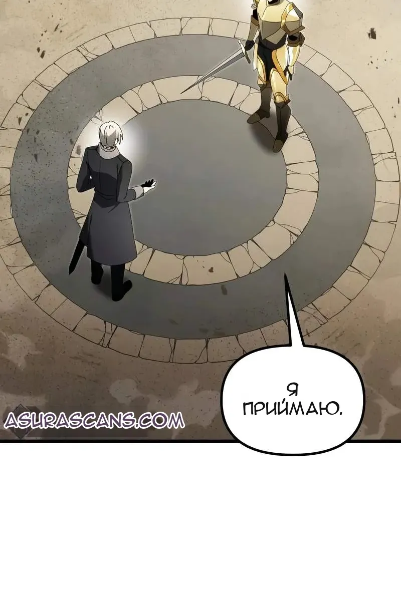 Сторінка 50