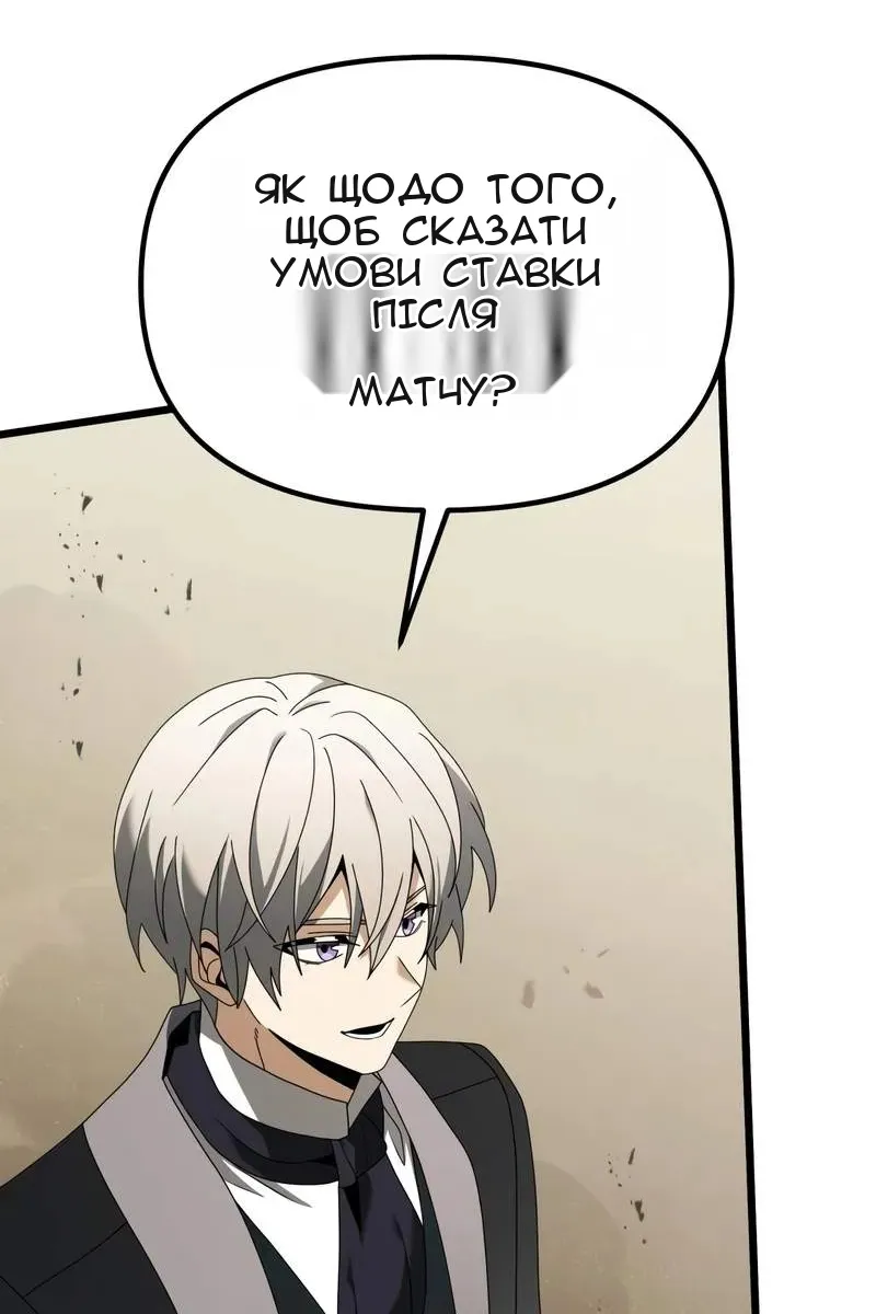 Сторінка 51