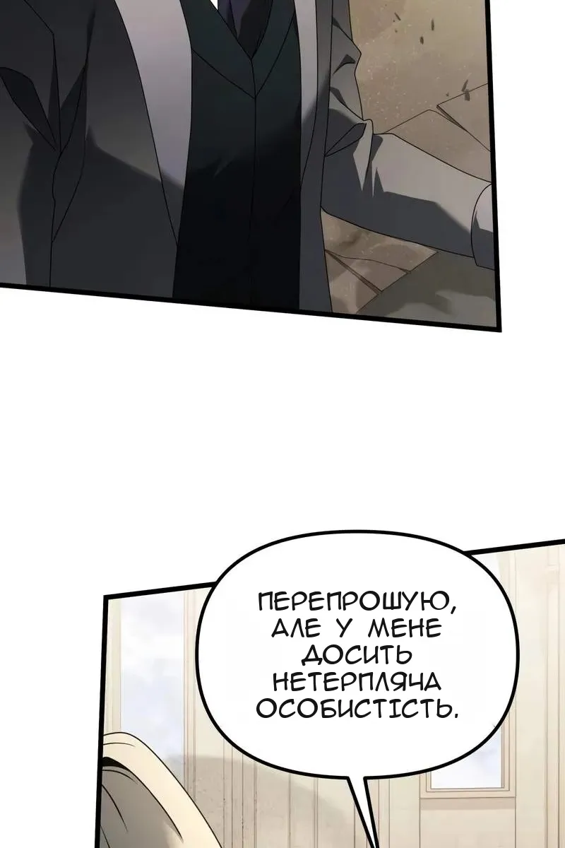 Сторінка 52