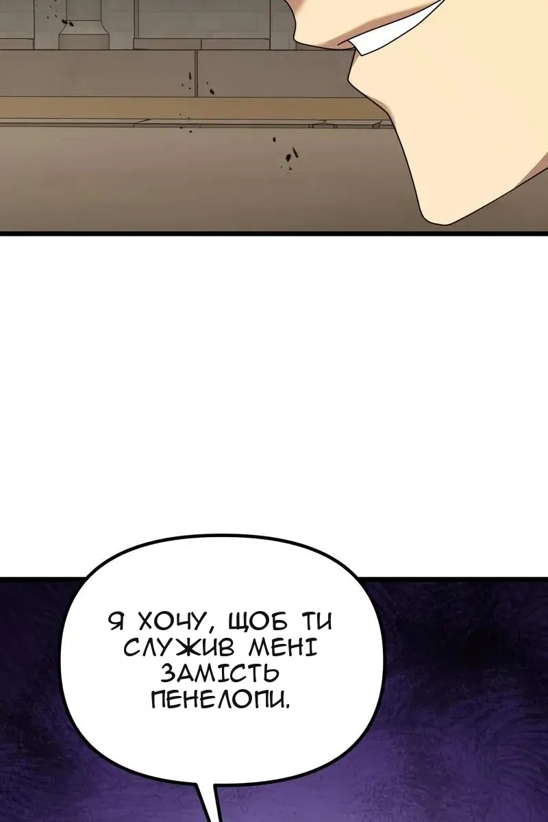 Сторінка 56