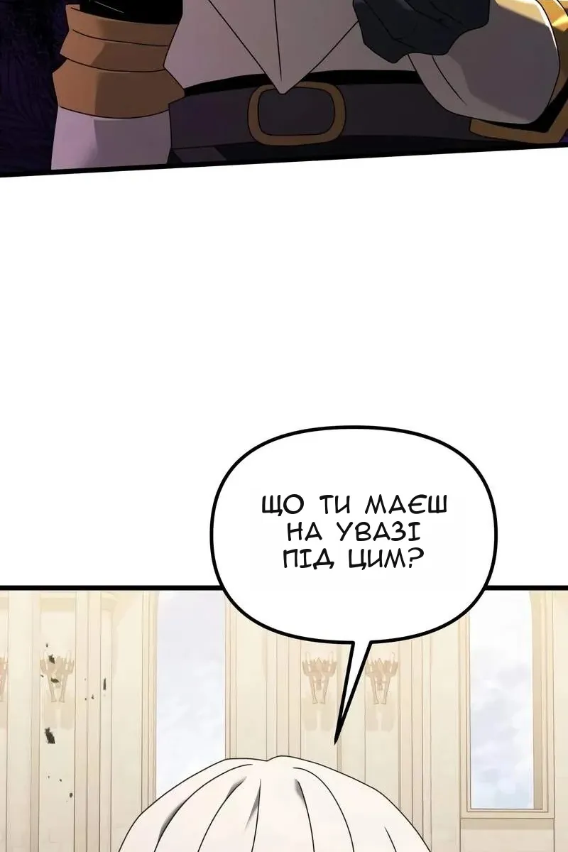 Сторінка 58