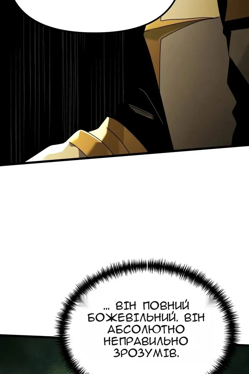 Сторінка 64