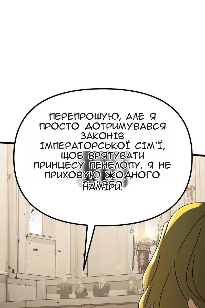 Сторінка 66