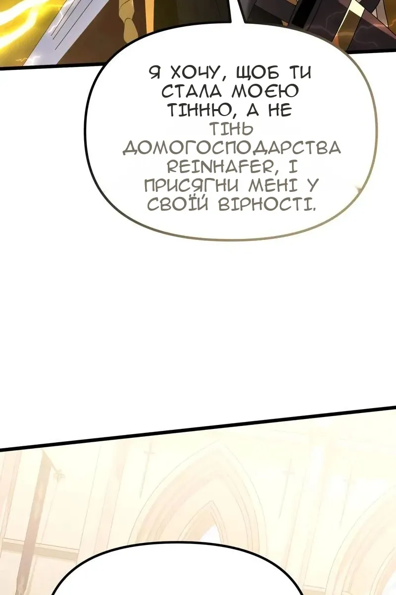 Сторінка 71