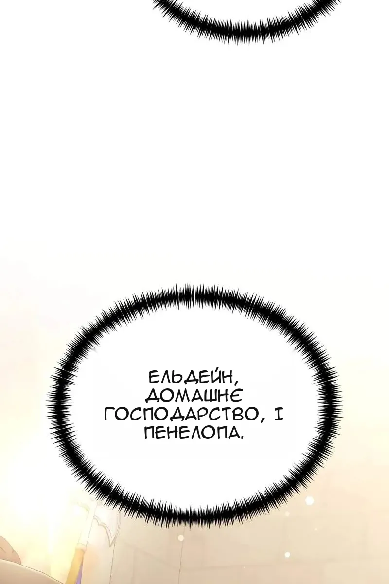 Сторінка 75
