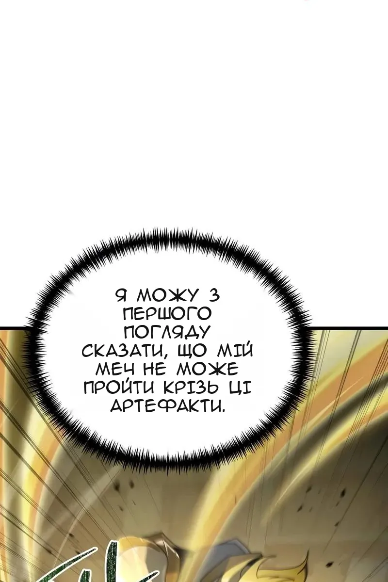 Сторінка 81