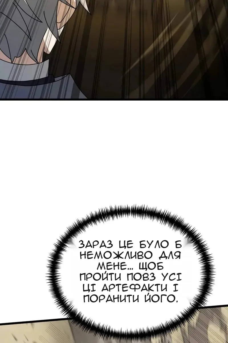 Сторінка 83