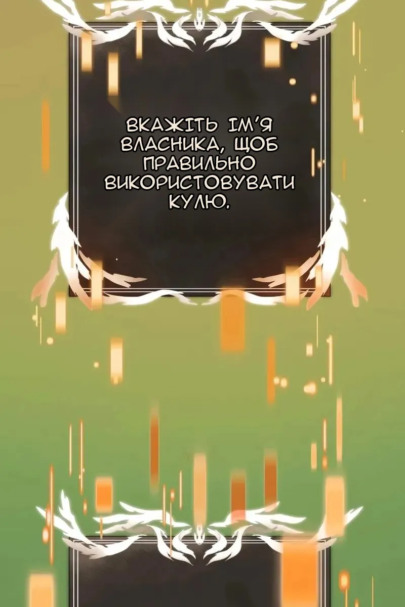 Сторінка 89