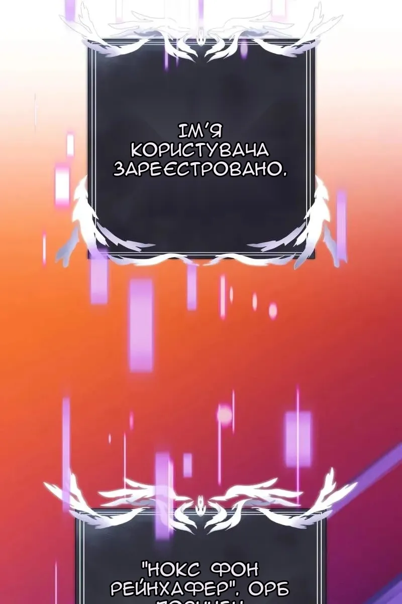 Сторінка 101