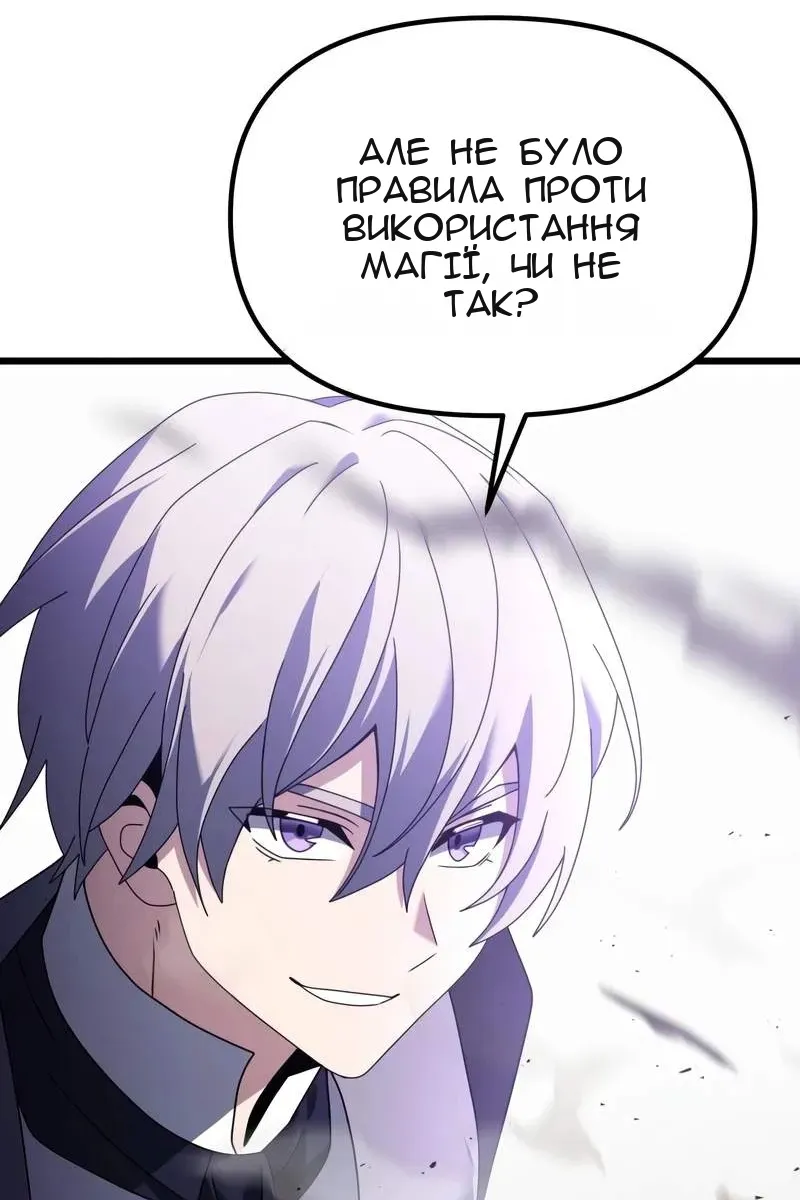 Сторінка 113