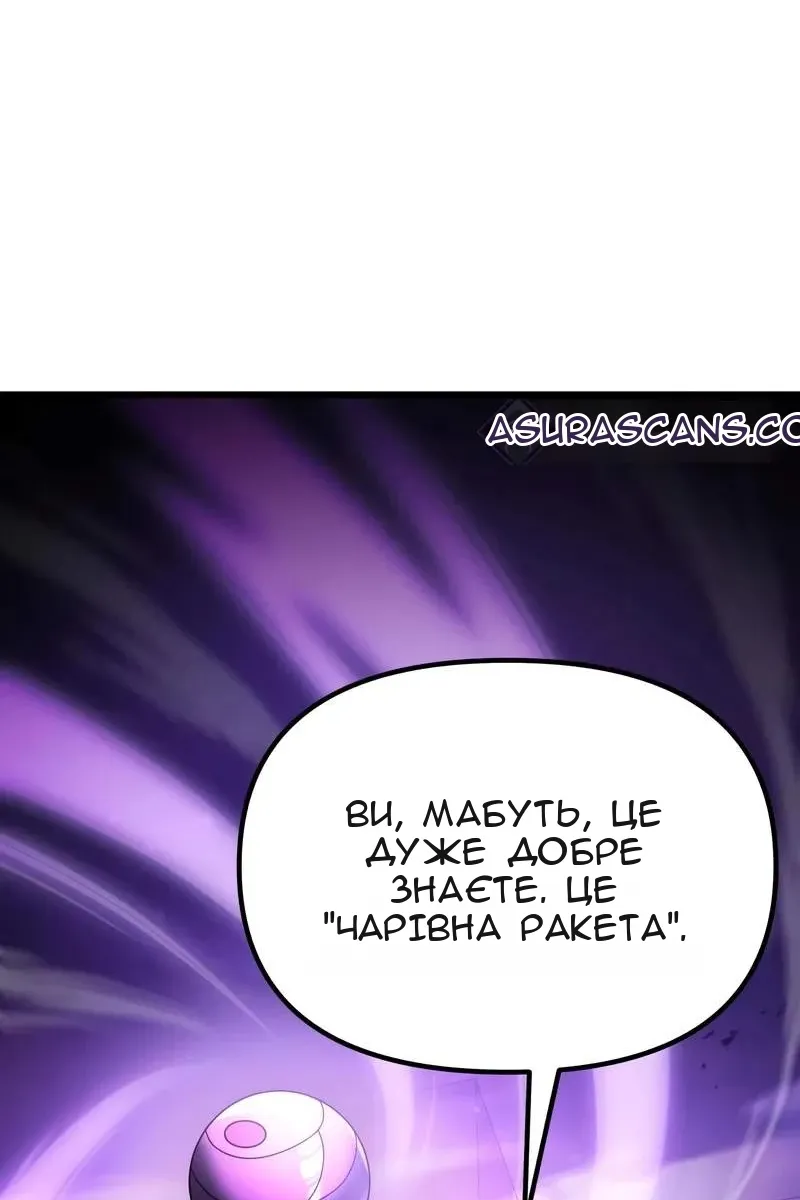 Сторінка 120