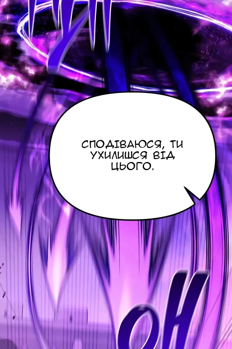 Сторінка 130