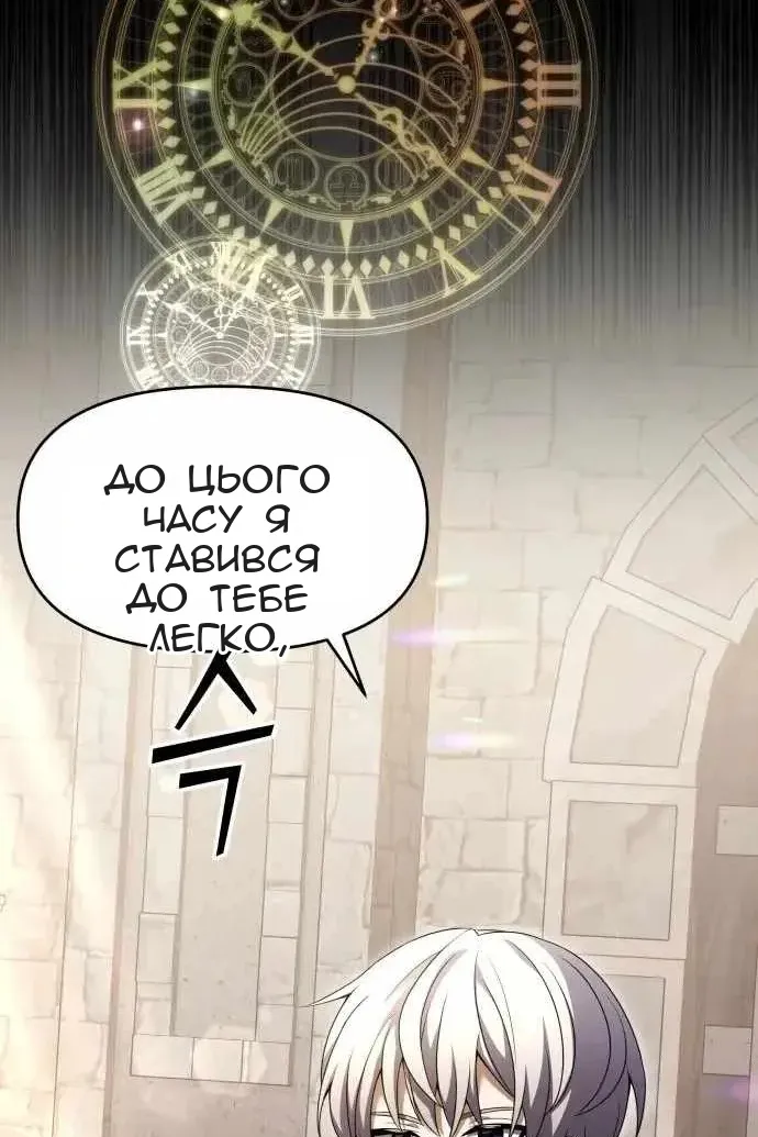 Сторінка 10
