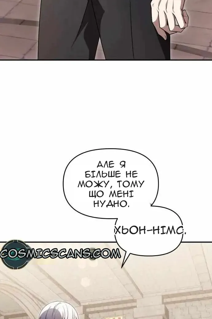 Сторінка 12