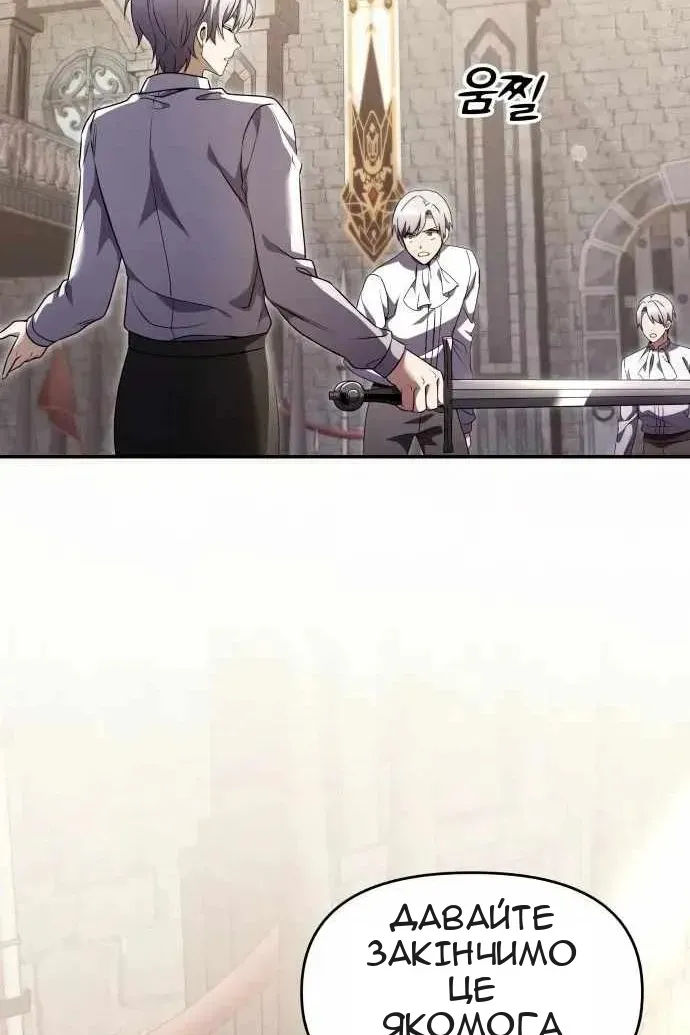 Сторінка 13