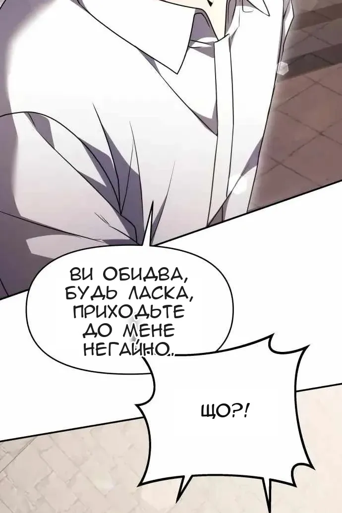 Сторінка 15