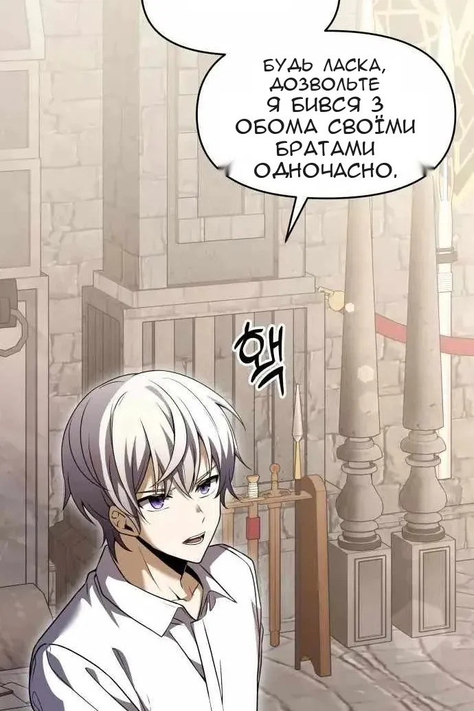 Сторінка 18
