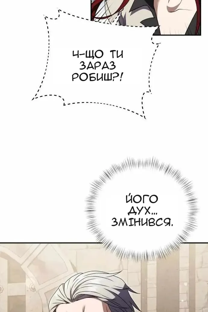 Сторінка 22