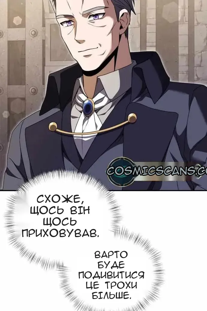 Сторінка 23