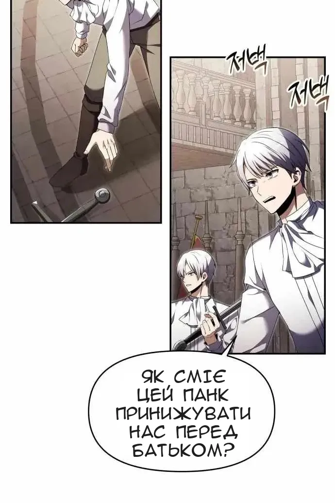 Сторінка 29