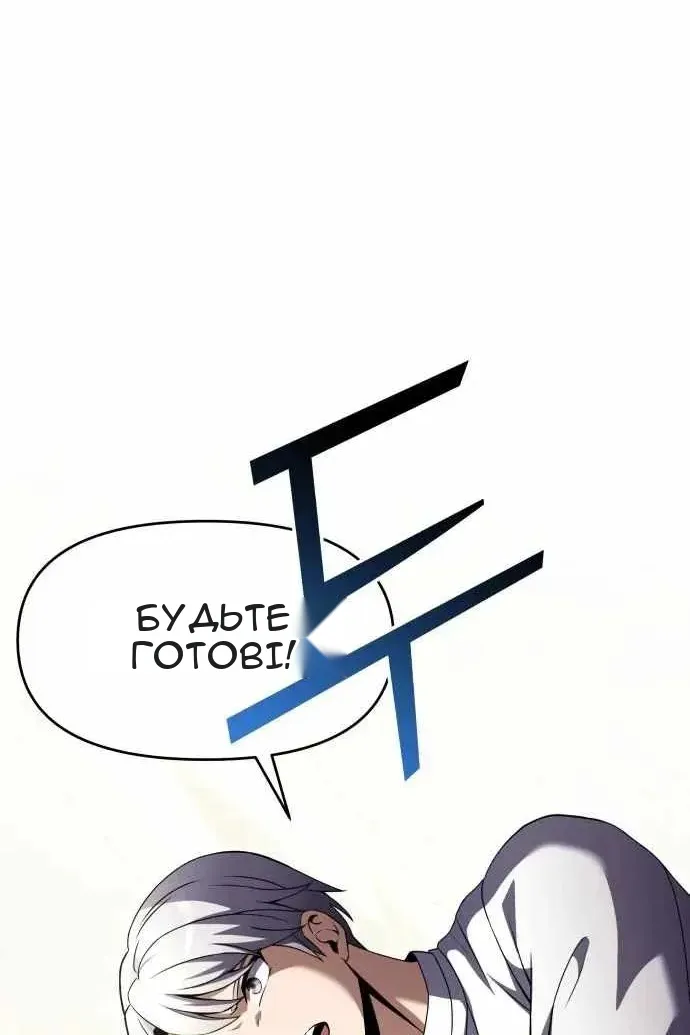 Сторінка 32