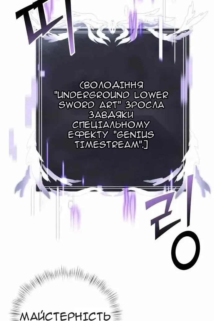 Сторінка 44