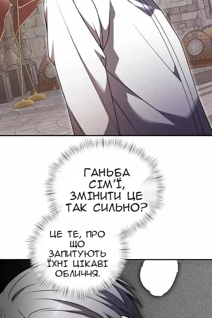 Сторінка 56