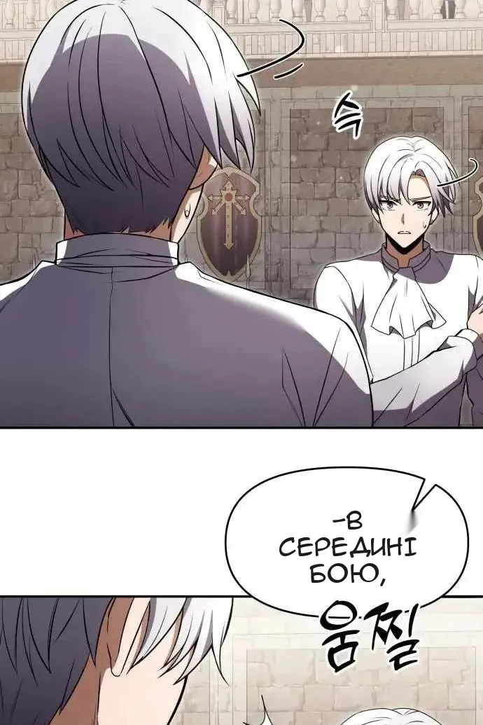 Сторінка 59