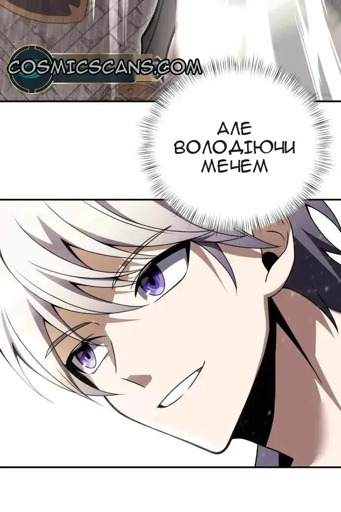 Сторінка 69