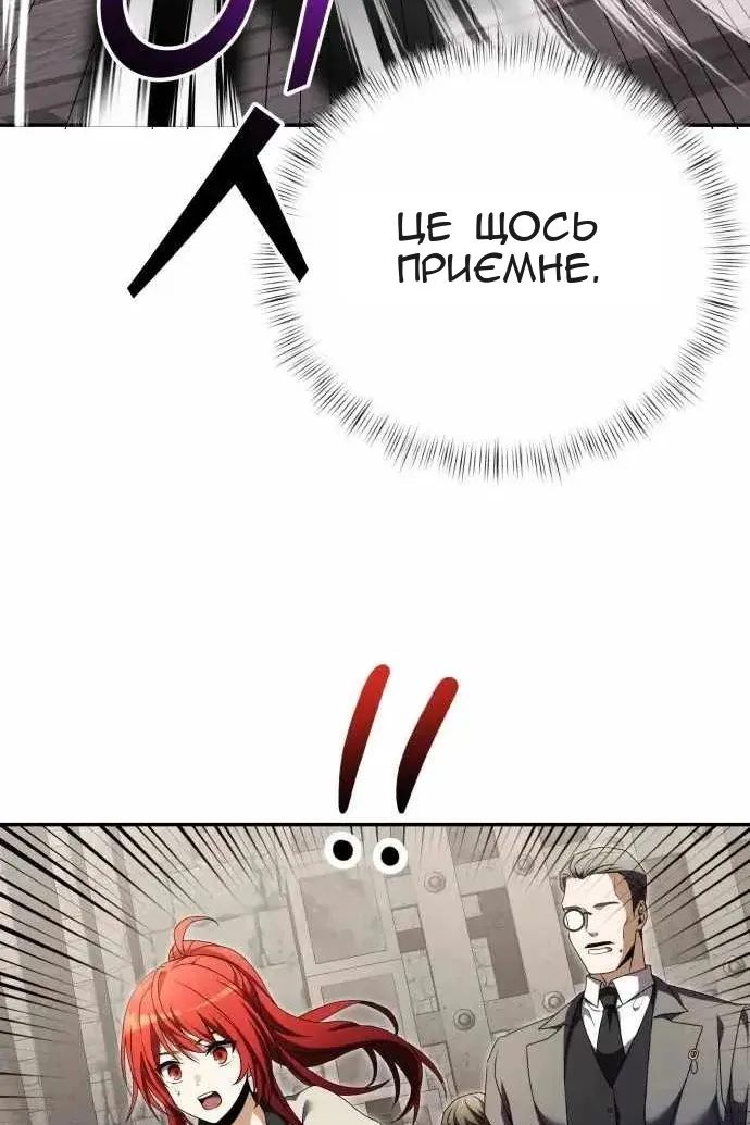 Сторінка 72